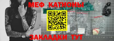кокаин VHQ Камышлов