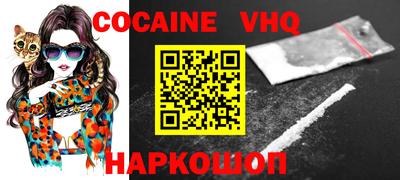 марки nbome Кингисепп