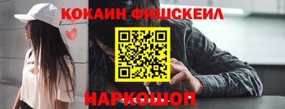 марки nbome Кингисепп