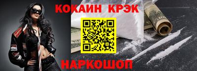 кокаин Кимры