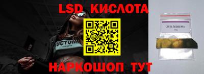 кокаин VHQ Камышлов