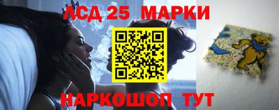 марки nbome Кингисепп