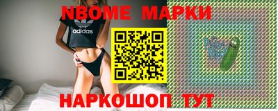 кокаин VHQ Камышлов