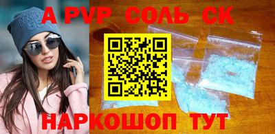 меф Кандалакша