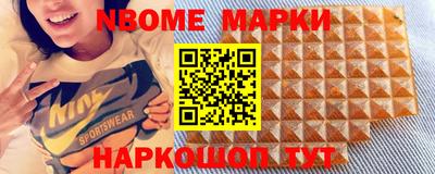 прущие грибы Канаш
