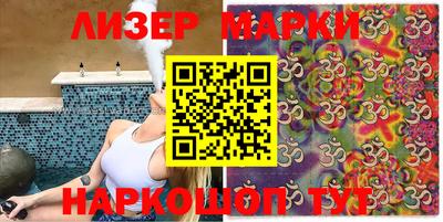 кокаин VHQ Камышлов