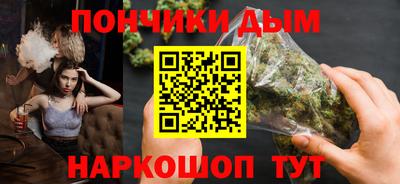 кокаин VHQ Камышлов