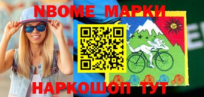 прущие грибы Канаш