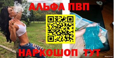 прущие грибы Канаш