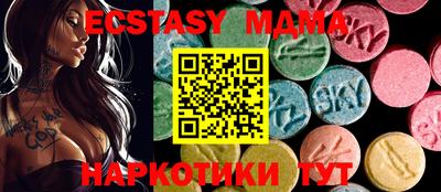 прущие грибы Канаш