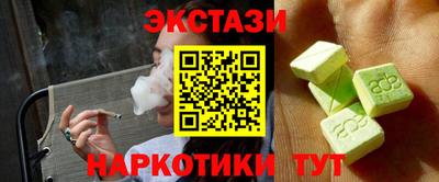 кокаин VHQ Камышлов