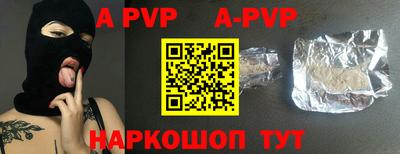 кокаин VHQ Камышлов