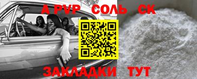 кокаин VHQ Камышлов