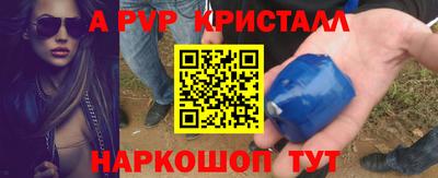 меф Кандалакша