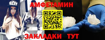 кокаин VHQ Камышлов