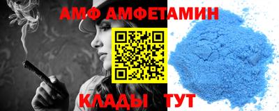 кокаин VHQ Камышлов