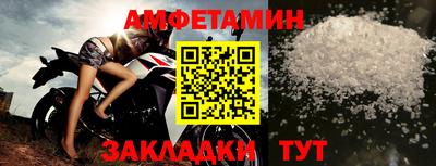 прущие грибы Канаш