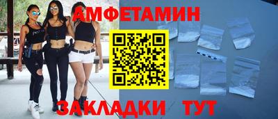 меф Кандалакша