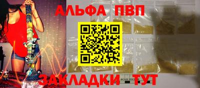 марки nbome Кингисепп