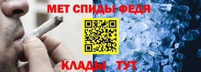 меф Кандалакша