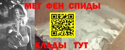 меф Кандалакша