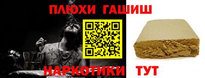 меф Кандалакша