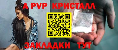 кокаин VHQ Камышлов