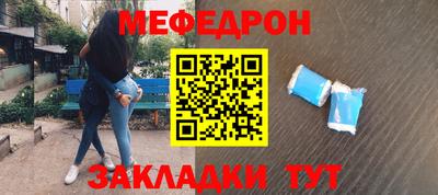 прущие грибы Канаш