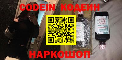 меф Кандалакша