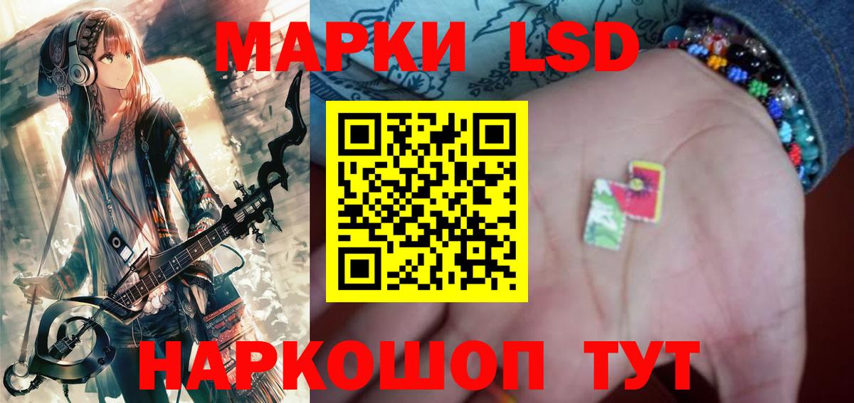 Лангепас  LSD-25 экстази кислота  ЛСД экстази  Вход с VPN 