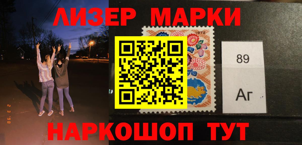 Лсд 25 экстази кислота Лангепас