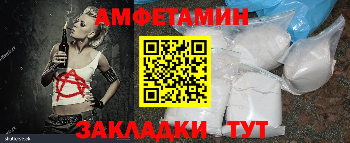 МЕТАМФЕТАМИН витя  Вход с VPN  МЕТАМФЕТАМИН  Лангепас 
