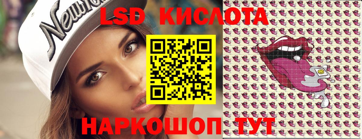 Лангепас  Марки NBOMe 1,8мг  где купить наркоту  Вход с VPN 
