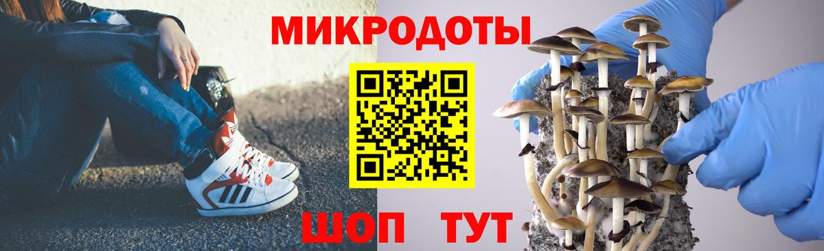Галлюциногенные грибы мухоморы  Галлюциногенные грибы Psilocybe  Лангепас  Вход с VPN 
