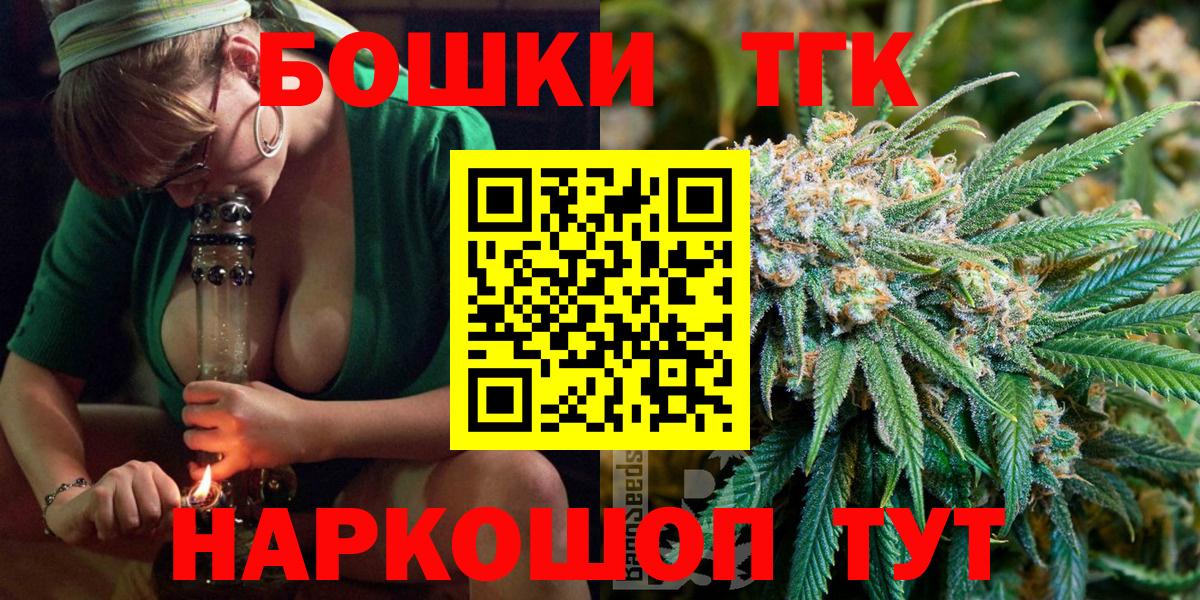 Бошки марихуана сатива  Канабис планчик  Марихуана тримм  Каннабис планчик  Вход с VPN  Лангепас 